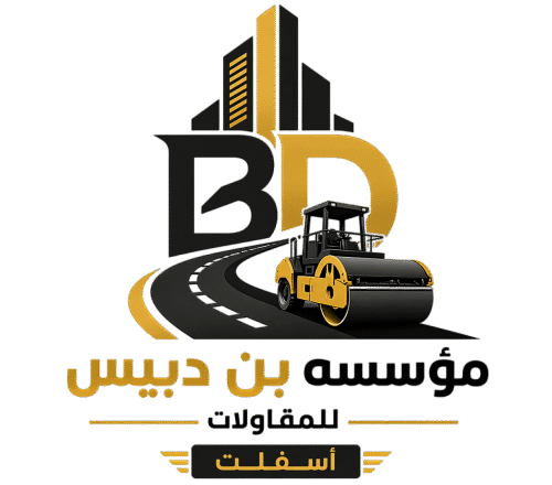 مؤسسه بن دبيس - 0536210633